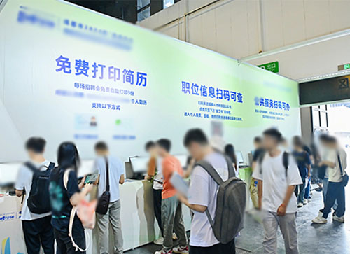 青县人才招聘会